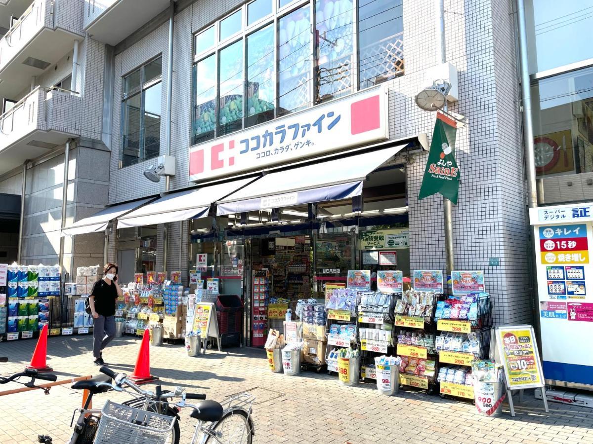 Apartamento Nearest Sta 4mins!nr Ikebukuro,shinjuku,shibuya!